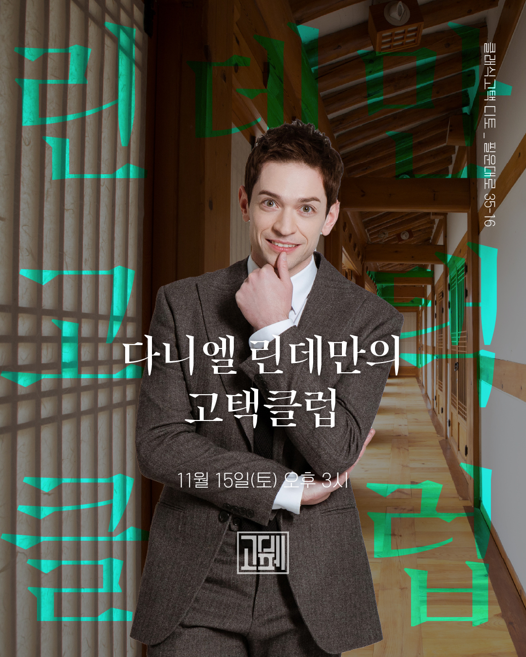 970f9ffab5c1312e6aecac7bbc7d1978_1762156859_2578.jpg 970f9ffab5c1312e6aecac7bbc7d1978_1762156859_2578.jpg