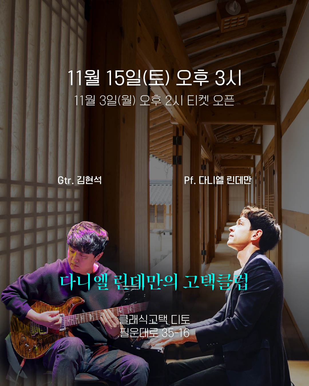 970f9ffab5c1312e6aecac7bbc7d1978_1762156859_3326.jpg 970f9ffab5c1312e6aecac7bbc7d1978_1762156859_3326.jpg