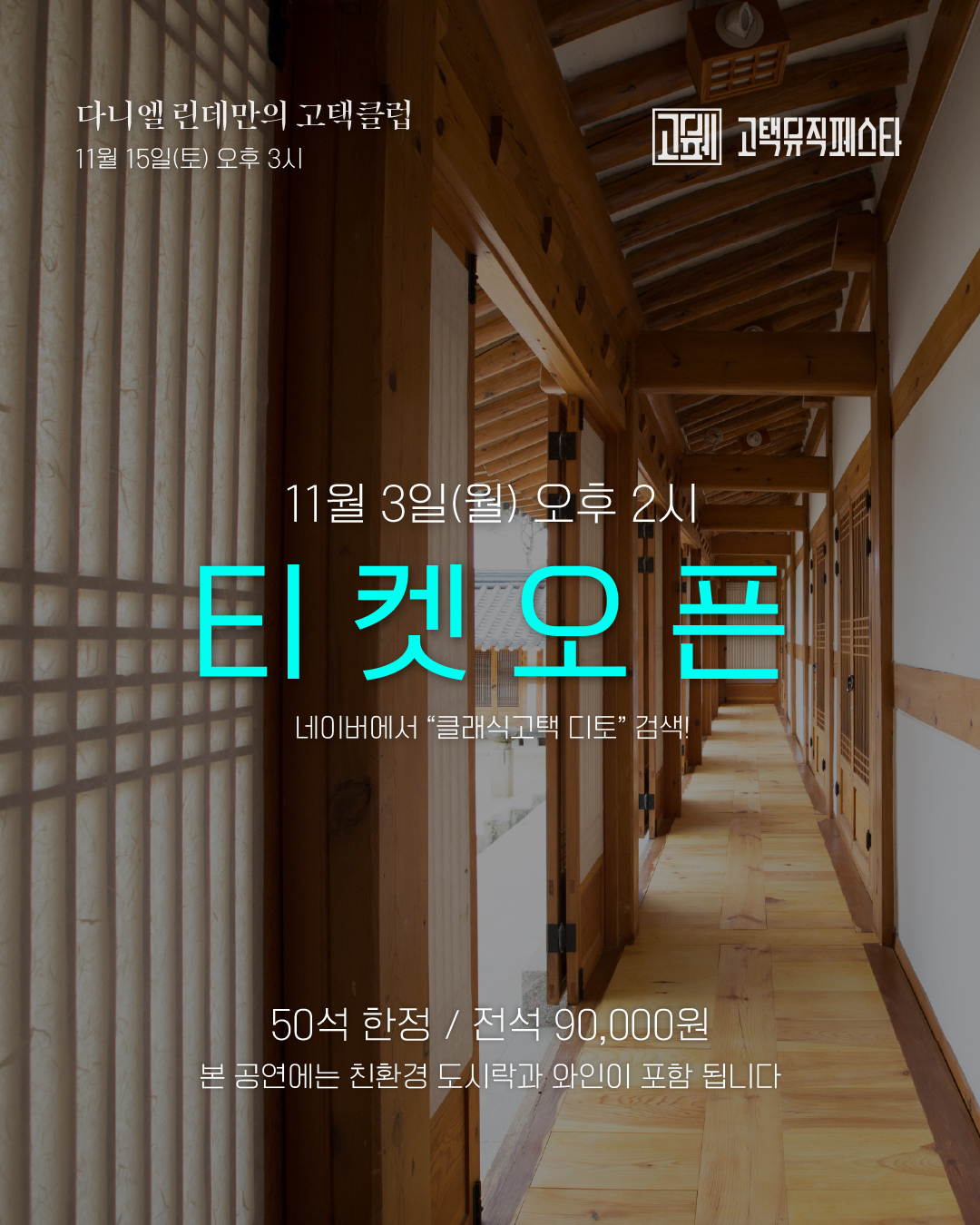 970f9ffab5c1312e6aecac7bbc7d1978_1762156859_4564.jpg 970f9ffab5c1312e6aecac7bbc7d1978_1762156859_4564.jpg